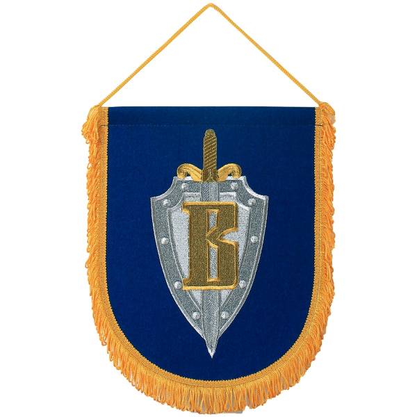 Вымпел с символикой ЦСН ФСБ России Вымпел большой вышитый 25х32 васильковый (4504036) - HAKKI