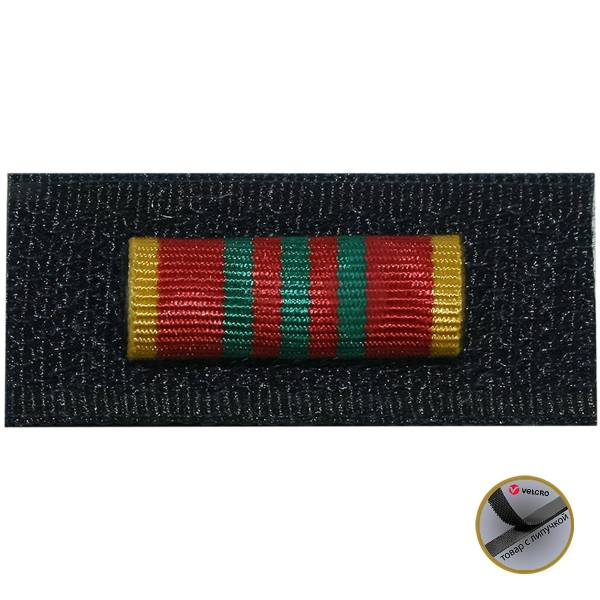 Планка №1 МВД За отличие в военной службе 3 степени на липучке синяя (2405079) - HAKKI