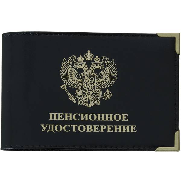 Обложка для пенсионного удостоверения с уголками черная (4203954) - HAKKI