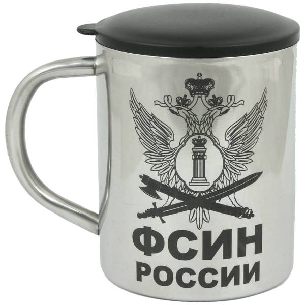 Термокружка металлическая с символикой ФСИН России 300 мл (4602030) - HAKKI