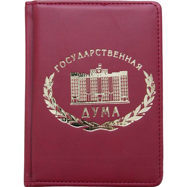 Ежедневник с символикой Государственная дума РФ недатированный А6 136 л 19-22 золото бордовый (4302882) - HAKKI