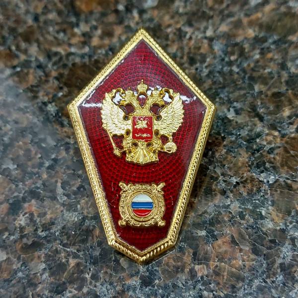 Знак нагрудный ( ромб ) МВД РФ Об окончании Среднего военного училища закрутка (2301014) - HAKKI