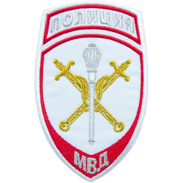 Нашивка ( шеврон ) на рукав Полиция Начальники территориальных органов МВД России 7,5х12 вышитая белая (2503937) - HAKKI