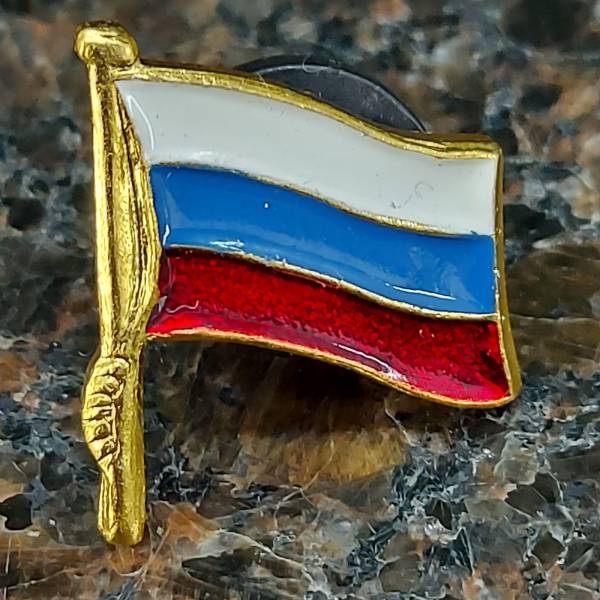 Знак фрачный ФЛАГ РОССИИ с древком триколор на пимсе (2302932) - HAKKI