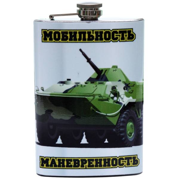 Фляга подарочная символикой Мотострелковые войска. Мобильность, маневренность (3407146) - HAKKI