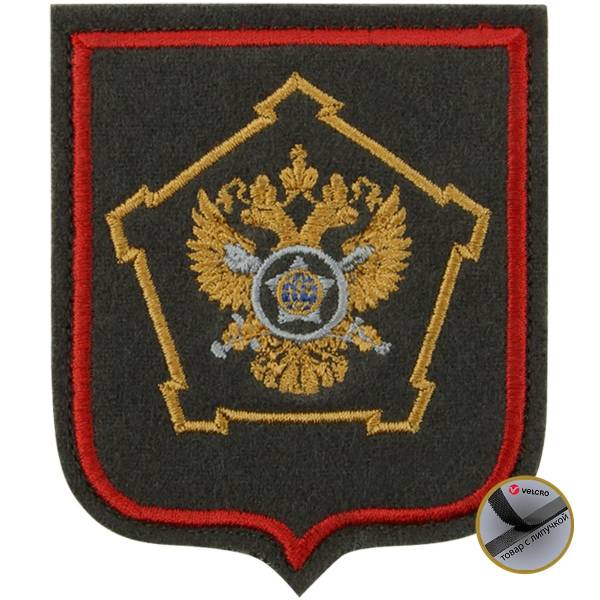 Нашивка ( шеврон ) на рукав СВР России вышитая на липучке оливковая ткань (2503304) - HAKKI