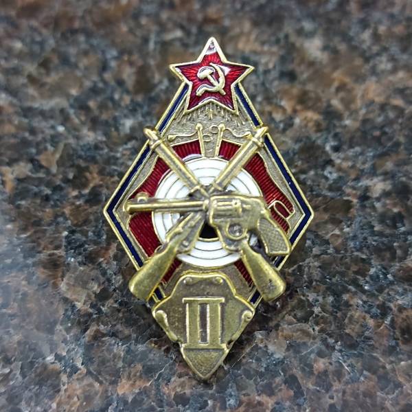 Знак нагрудный ( ромб ) За стрельбу из винтовки и револьвера на обязательных стрелковых соревнованиях РККА 2 степени закрутка (2305998) - HAKKI