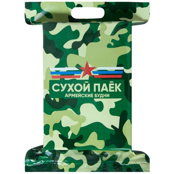 Индивидуальный рацион питания ( ИРП сухпаек сухпай ) АРМЕЙСКИЕ БУДНИ суточный ( увеличенный ) НАБОР ОХОТНИКА до 04-06.2023 г (3312114) - HAKKI