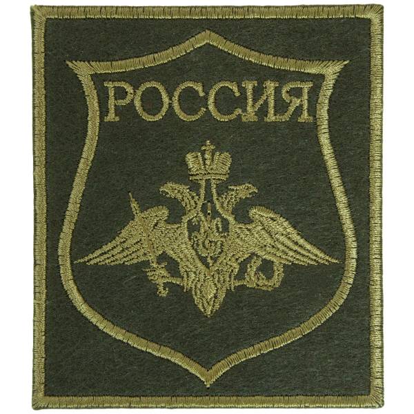 Нашивка ( шеврон ) на рукав МО ( Министерство обороны ) России Приказ №300 8,5х10 оливковая (2503936) - HAKKI