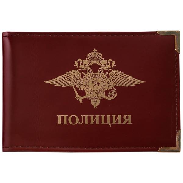 Обложка для удостоверения Полиция РФ с уголками бордовая (4203085) - HAKKI