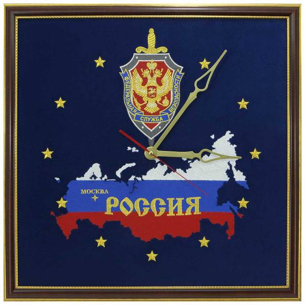 Часы настенные с символикой ФСБ России / карта России вышитые на бархате 500х500 (4102979) - HAKKI