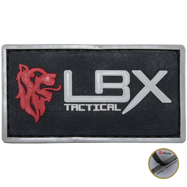 Нашивка ( шеврон патч patch ) тактическая LBX TACTICAL 3D PVC ( пластизоль ) на липучке 7,5х4 черная (2504163) - HAKKI