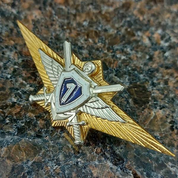 Знак нагрудный Классность офицерского состава МО ( ВС ) РФ 1 класс закрутка (2301304) - HAKKI