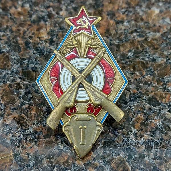Знак нагрудный ( ромб ) За стрельбу из винтовки на стрелковых соревнованиях РККА 1 степени закрутка (2305098) - HAKKI