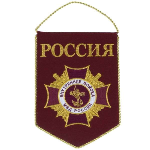 Вымпел с символикой ВВ ( Внутренние войска ) МВД России вышитый средний 17х24 краповый (4503079) - HAKKI
