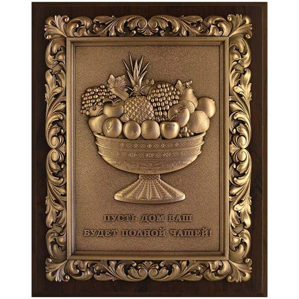 Плакетка ( панно ) Чаша изобилия 200х250 (4406289) - HAKKI
