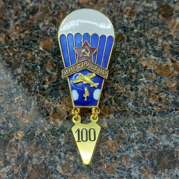 Знак нагрудный Парашютист инструктор закрутка (2301053) - HAKKI