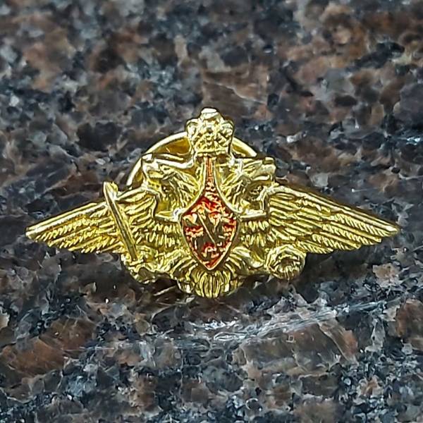Знак фрачный Герб ВС ( Вооруженные силы ) РФ на пимсе (2302094) - HAKKI