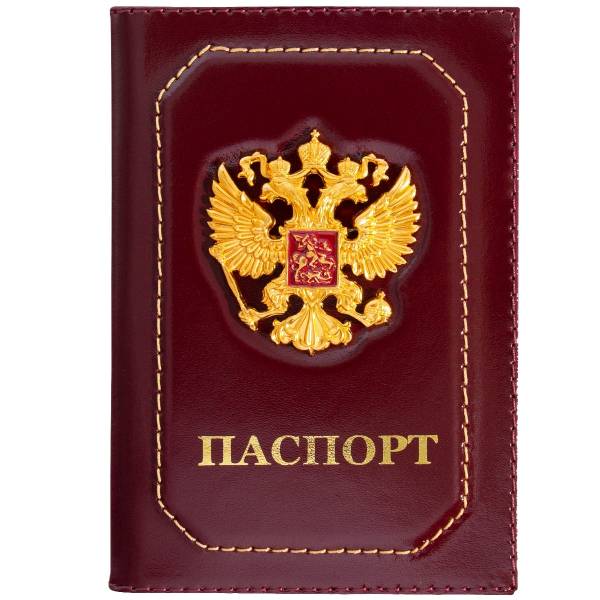 Обложка для паспорта с жетоном Герб ( орел ) РФ бордовая (4207022) - HAKKI