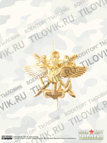 Эмблема ( знак ) петличная ( петлица ) ВОСО золотая (2102120) - HAKKI