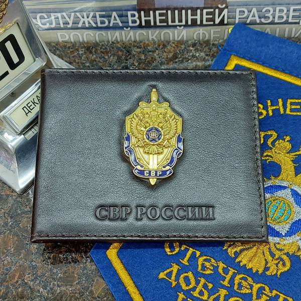 Обложка для удостоверения с жетоном СВР РОССИИ кожа ЛЮКС коричневая (4204345) - HAKKI