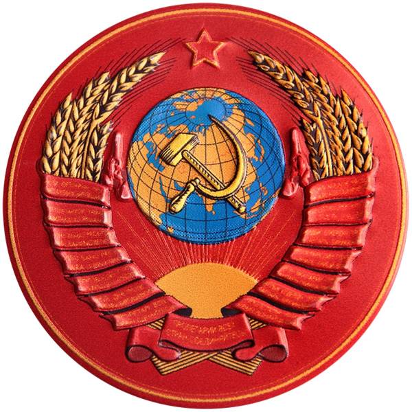 Магнит с символикой Герб СССР ( круглый ) D-5,5 красный (4404031) - HAKKI