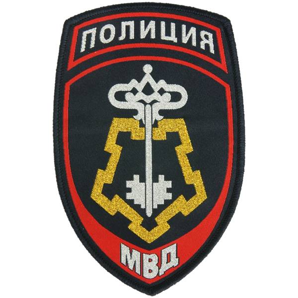 Нашивка ( шеврон ) на рукав Полиция ВОХР жаккардовая темно-синяя (2503227) - HAKKI