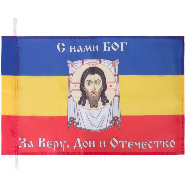 Флаг Донского казачества / С нами Бог / За Веру, Дон и Отечество 40х60 (4704039) - HAKKI
