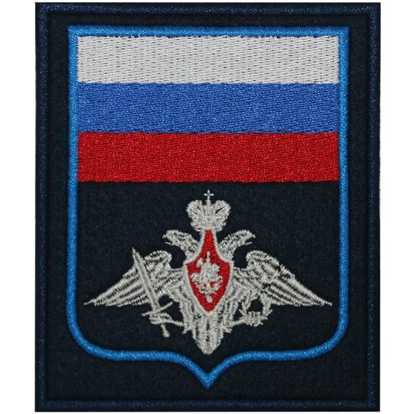 Нашивка ( шеврон ) на рукав Министерство обороны РФ ПР №300 10х8,5 вышитая голубой кант темно-синяя (2503727) - HAKKI