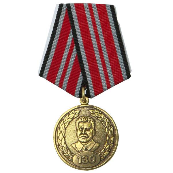 Медаль И.В.Сталин 130 / Родина Мужество честь слава (2401937) - HAKKI