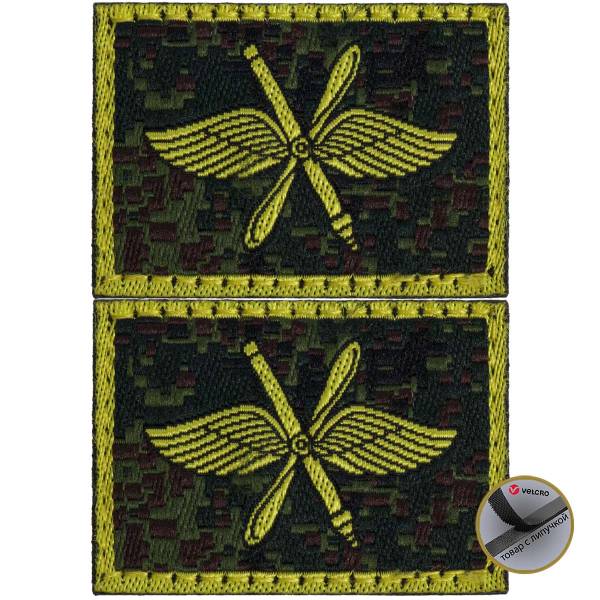 Эмблема ( нашивка знак ) петличная ( петлица ) ВВС и ПВО жаккардовая на липучке цифра зеленая (2505017) - HAKKI