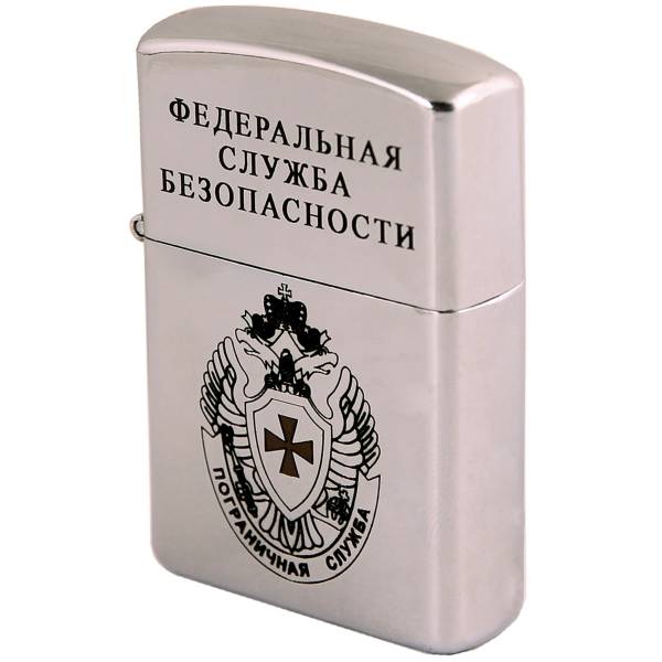 Зажигалка бензиновая с гравировкой Пограничная Служба ФСБ (4403016) - HAKKI