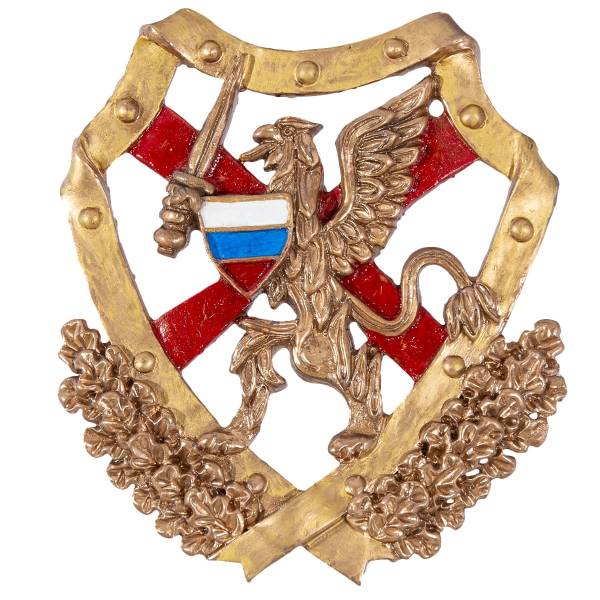 Барельеф герб с символикой ФСВНГ ( Росгвардия ) России 14х16 золотистый (4419004) - HAKKI