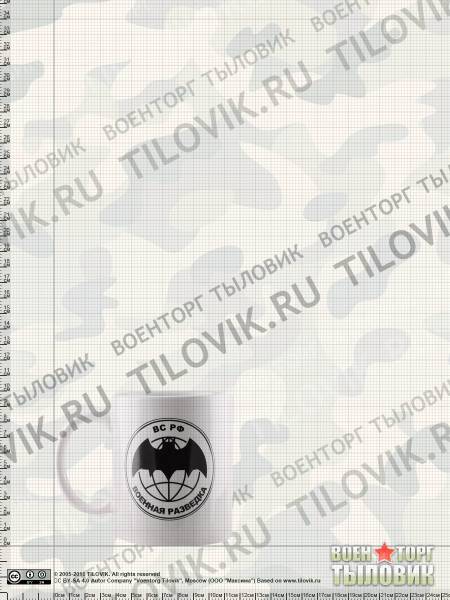 Кружка с символикой Военная Разведка ВС РФ белая (4601009) - HAKKI