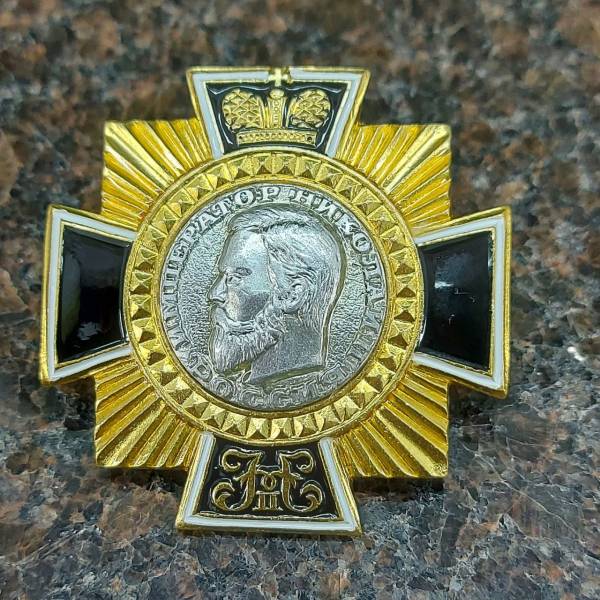 Знак нагрудный ( крест ) Император Николай II / Россия (2301889) - HAKKI