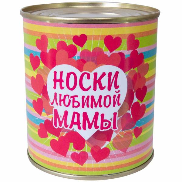 Носки в банке консервированные подарочные Носки любимой мамы (4807170) - HAKKI