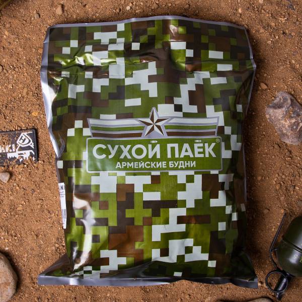 Индивидуальный рацион питания ( ИРП сухпаек сухпай ) АРМЕЙСКИЕ БУДНИ суточний РАЗВЕДЧИК РС до 01.05.2024 г (3312081) - HAKKI