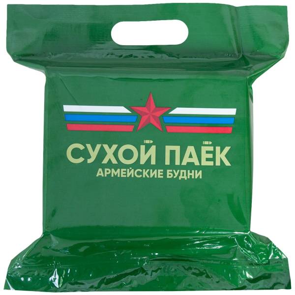 Индивидуальный рацион питания ( ИРП сухпаек сухпай ) АРМЕЙСКИЕ БУДНИ Сладкий набор до 04-06.2023 г (9100073) - HAKKI