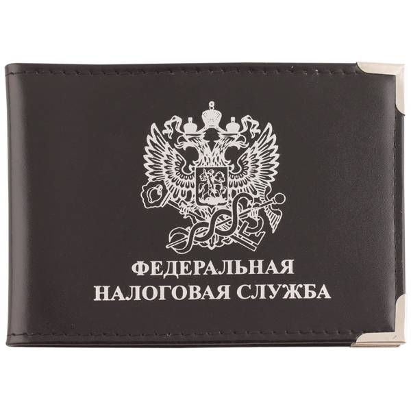 Обложка для удостоверения Федеральная налоговая служба с уголками черная (4203048) - HAKKI