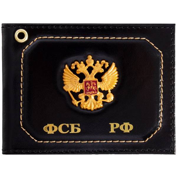 Обложка для удостоверения с жетоном ФСБ РФ / Герб ( орел ) РФ черная (4204320) - HAKKI