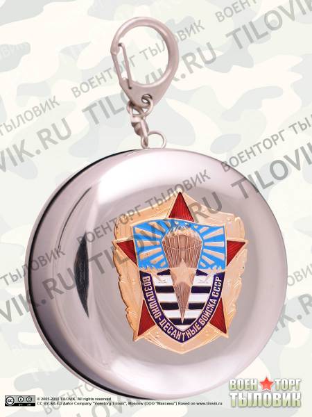 Стопка ( рюмка ) с символикой ВДВ ( Воздушно-десантные войска ) СССР складная 180 мл серебристая (4630091) - HAKKI