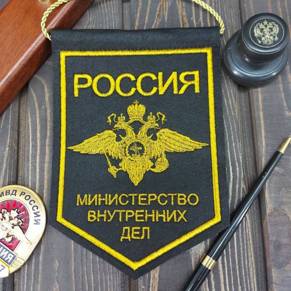 Вымпел средний с вышивкой МВД 15х21 см черный (4503058) - HAKKI