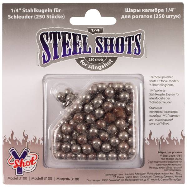 Шары стальные Y-Shot для рогаток Model 3101 53735 калибра 6,5 мм (1/4") 250 шт (3109008) - ВОЕНТОРГ ТЫЛОВИК