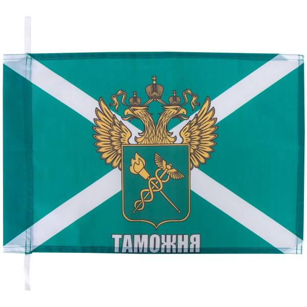 Флаг Герб ФТС ( Федеральная таможенная служба ) России 30х40 (4703969) - HAKKI