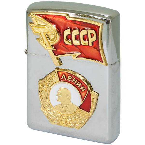 Зажигалка бензиновая с символикой Флаг СССР / Орден Ленина серебристая (4403940) - HAKKI