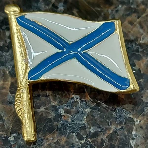 Знак фрачный АНДРЕЕВСКИЙ ФЛАГ с древком на булавке (2302929) - HAKKI