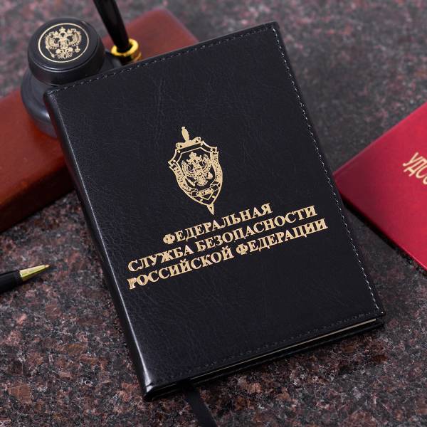 Ежедневник с символикой ФСБ России недатированный А6 152 л 21-24 золото черный (4302908) - HAKKI