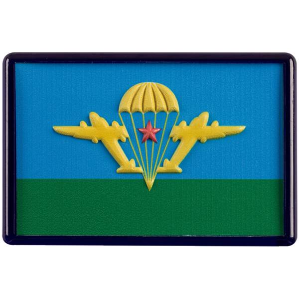 Магнит с символикой ВДВ ( Воздушно-десантные войска ) СССР 7,8х5,2 голубой (4404006) - HAKKI