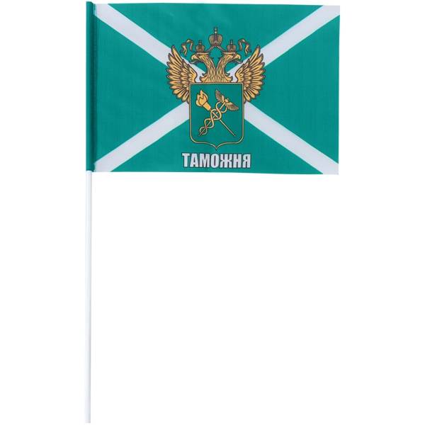Флаг ФТС ( Федеральная таможенная служба ) РФ 15х22 (4705078) - HAKKI
