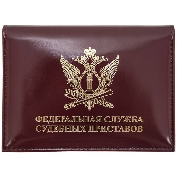 Обложка ( портмоне ) для автодокументов с жетоном ФССП России бордовая (4204109) - HAKKI